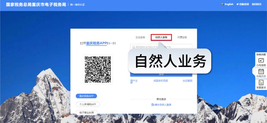 个人出租房屋怎么开专票,个人出租房屋怎么代开票
