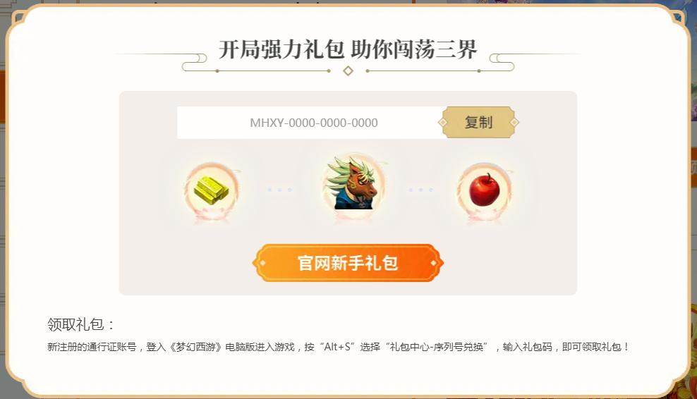 梦幻西游区服排行,梦幻西游最新区服排行榜