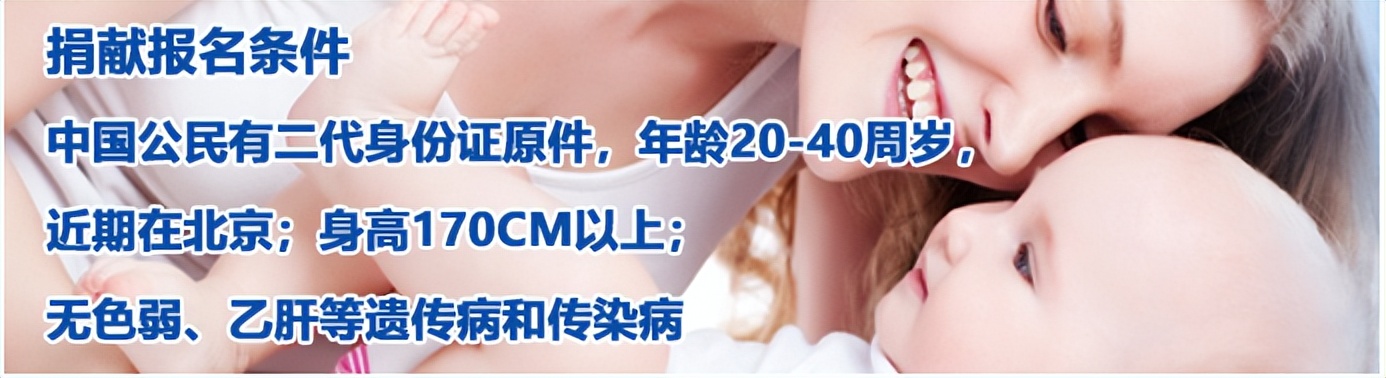 精子库什么人可以捐,正规精子库很缺人捐献吗