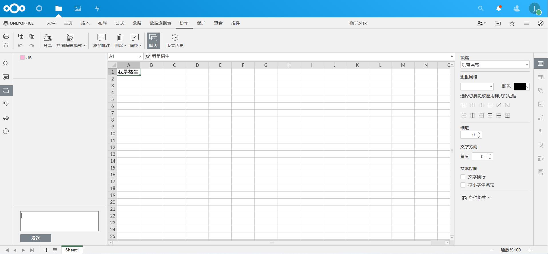 办公软件office免费教程网站,免费办公软件office教程