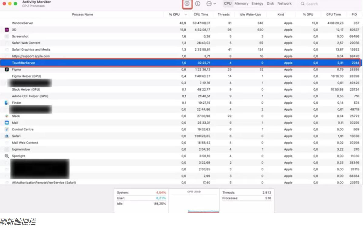 mac触控栏消失了怎么办,mac触控条不亮了怎么办