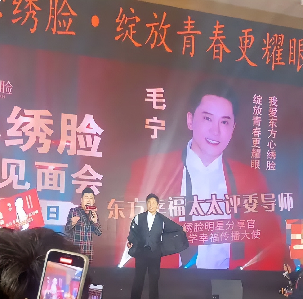 涛声不再的情歌王子：因情歌爆红、因丑闻沉寂，53岁跑商演被批丑