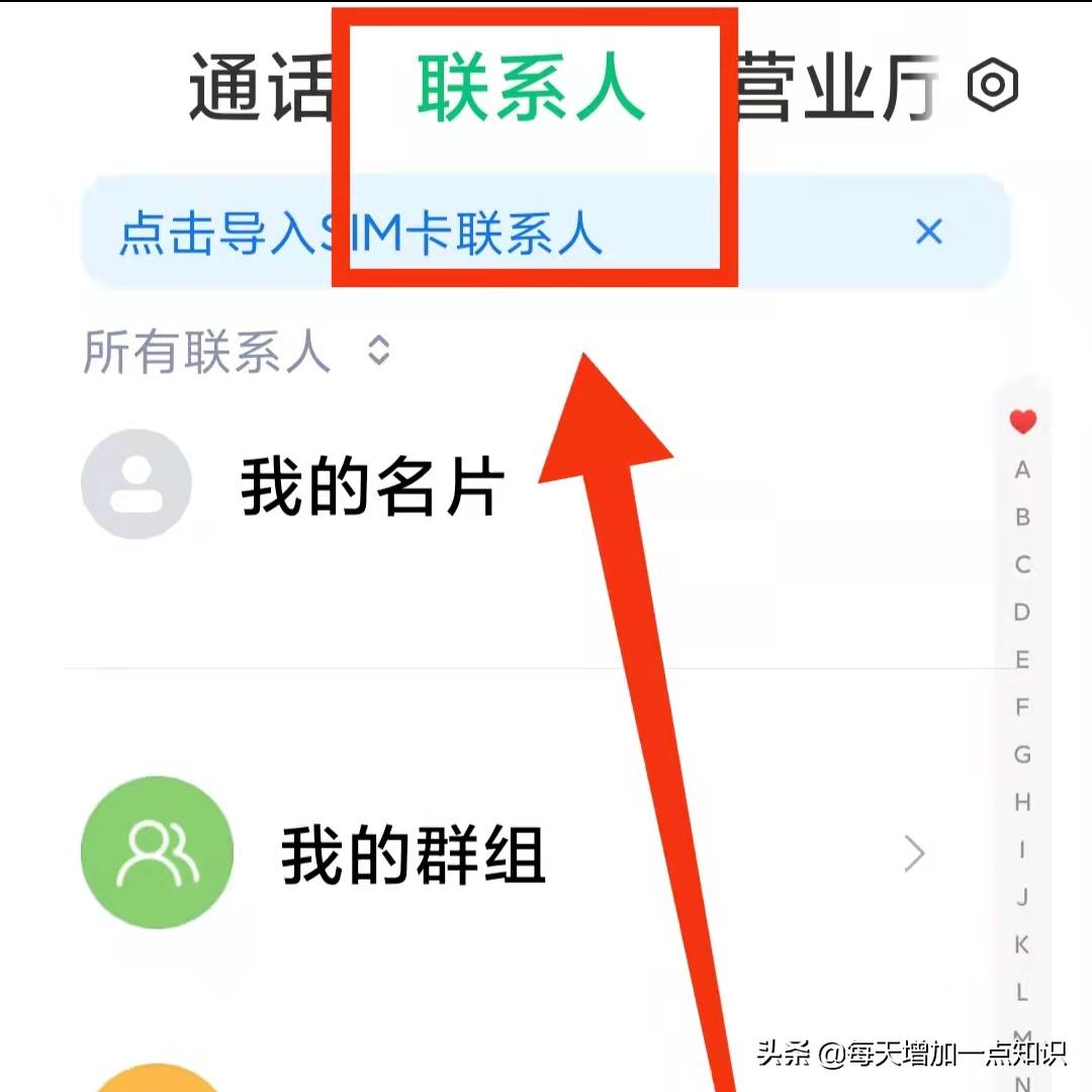 把骚扰电话加入黑名单怎么办,陌生人打骚扰电话可以报警吗