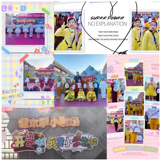 小学双减政策下的数学教学,双减政策下的小学教导处工作总结