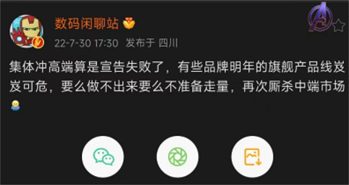 iphone14还值得买吗最新,iphone14系列值不值入手