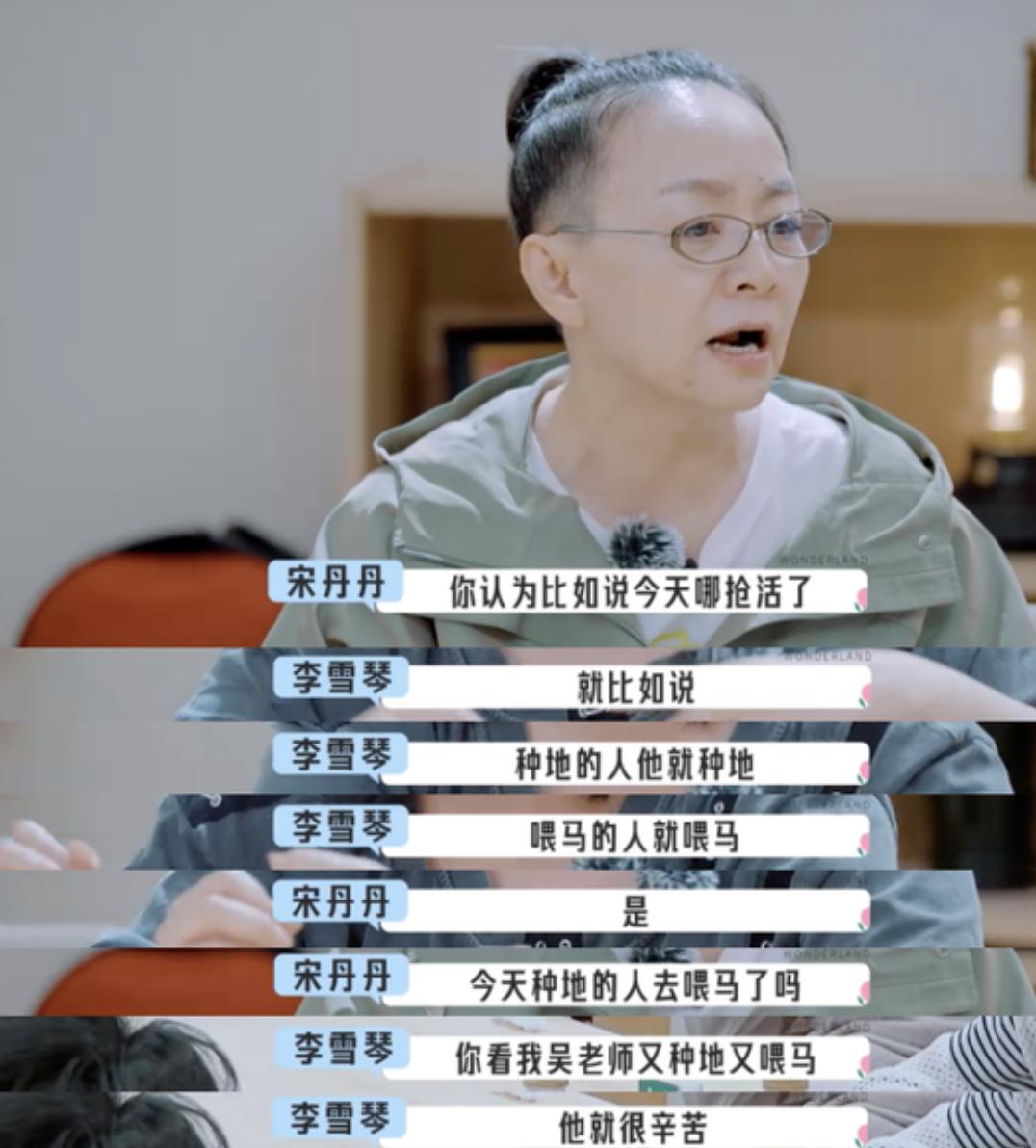 白富美家世显赫,9位娱圈消失的白富美