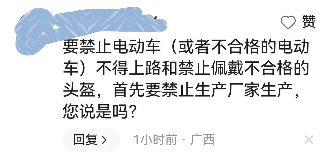 电动车新规引争议官方回应,电动车新规引争议人民日报