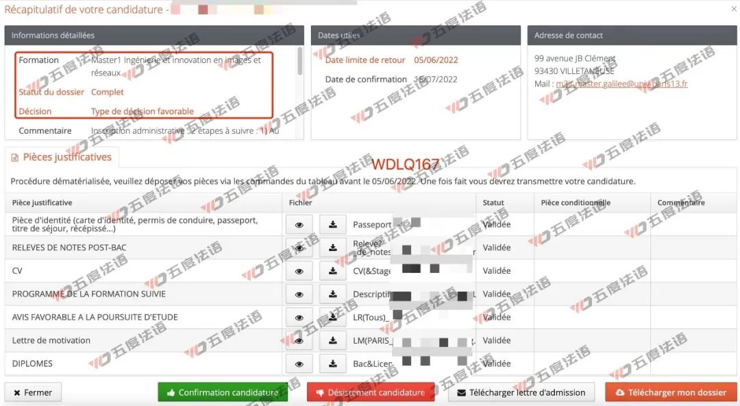 法国计算机专业最好的大学,法国大学哪家计算机最强