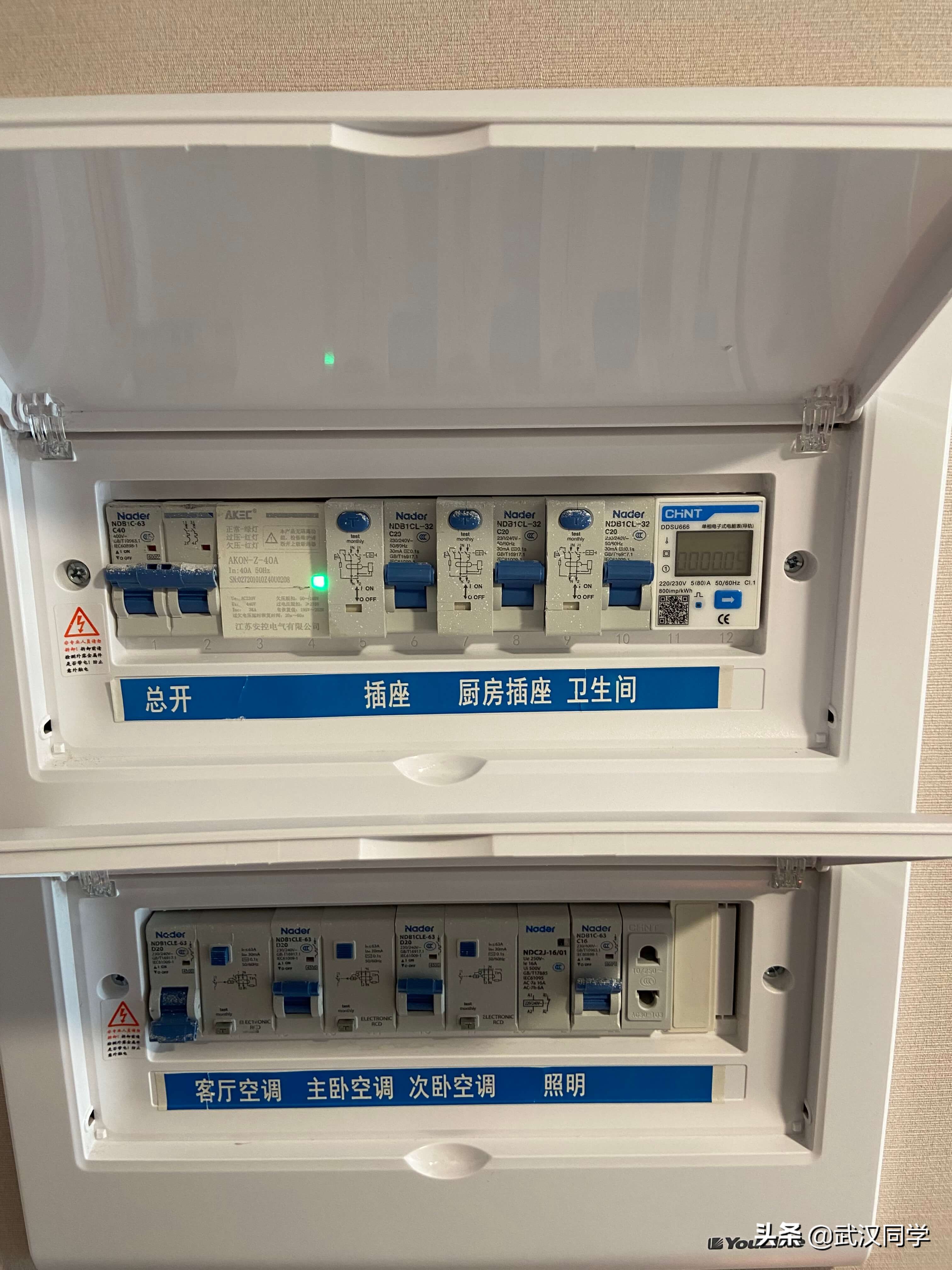 esp32智能电表,dtsu66智能电表怎么接线