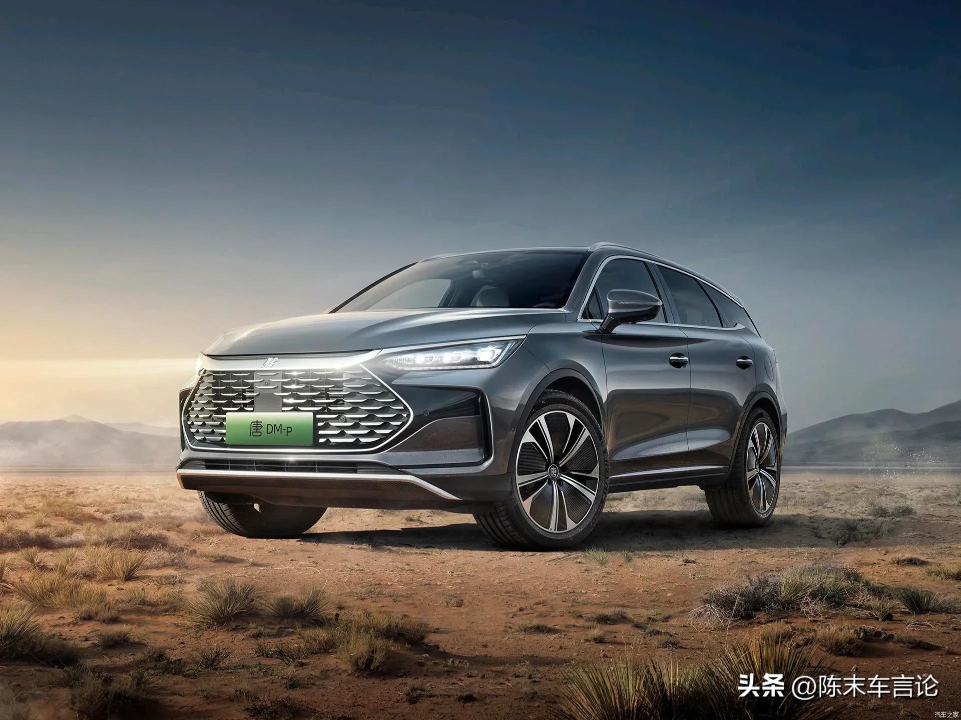 比亚迪唐护卫舰07,唐dmi和护卫舰07