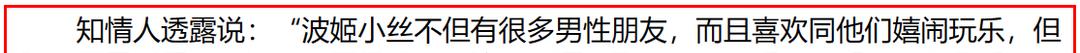 10岁全裸出镜，20岁声称自己仍是处女，“美国舒淇”的裸照风波