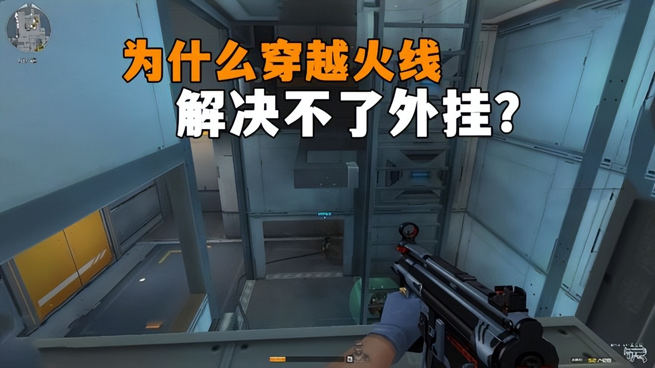 穿越火线为什么不开挂就不好了呢,穿越火线为什么外挂越来越少