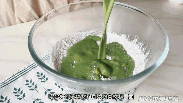 蜜豆抹茶麻薯教学视频,抹茶红豆麻薯松饼