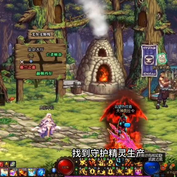 DNF如何最低成本或者说白嫖！！一把红红的+13*器武**？