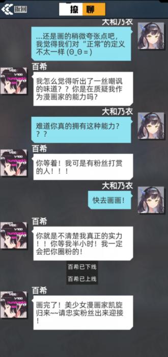 《百分之一》:当虚拟来到现实,不太一样的卡牌三消游戏