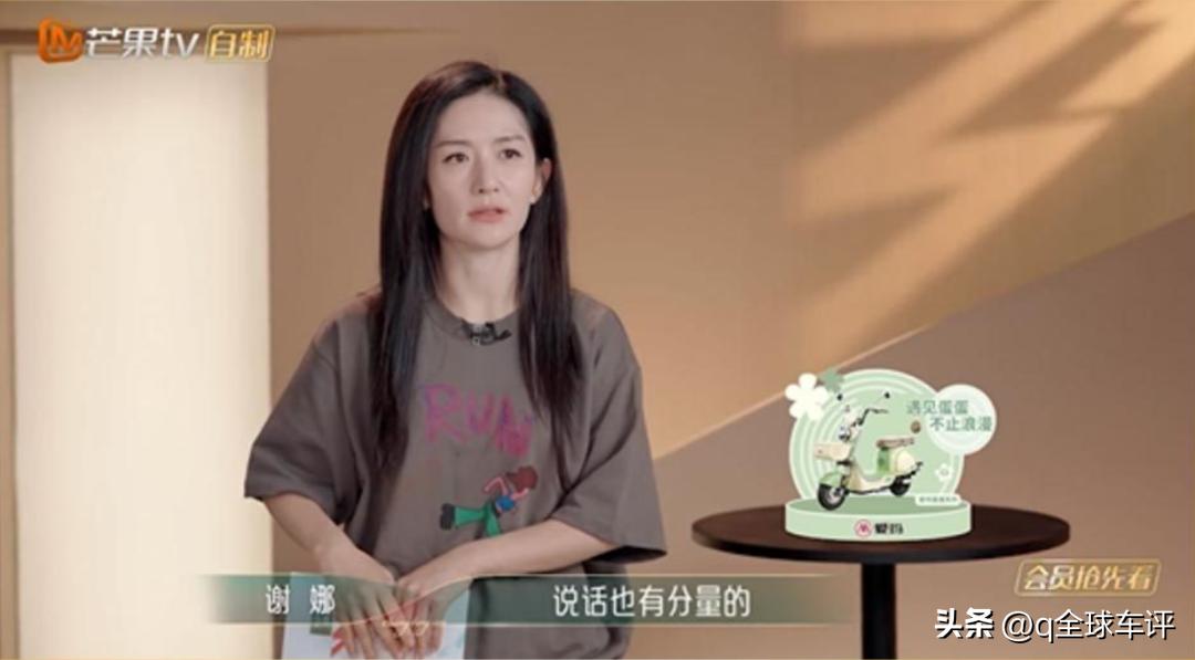 携手《乘风2023》，爱玛蛋蛋系列C位出道，强势领跑行业热销！