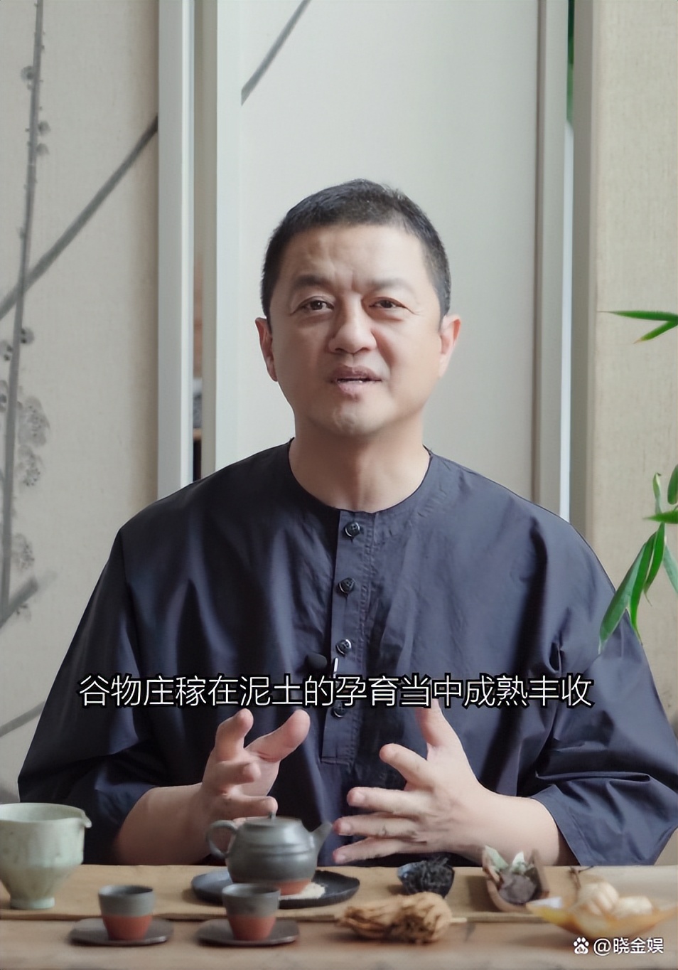 李亚鹏：立秋讲究多，一边喝“荷叶陈皮茶”一边煲冬瓜猪骨养生汤