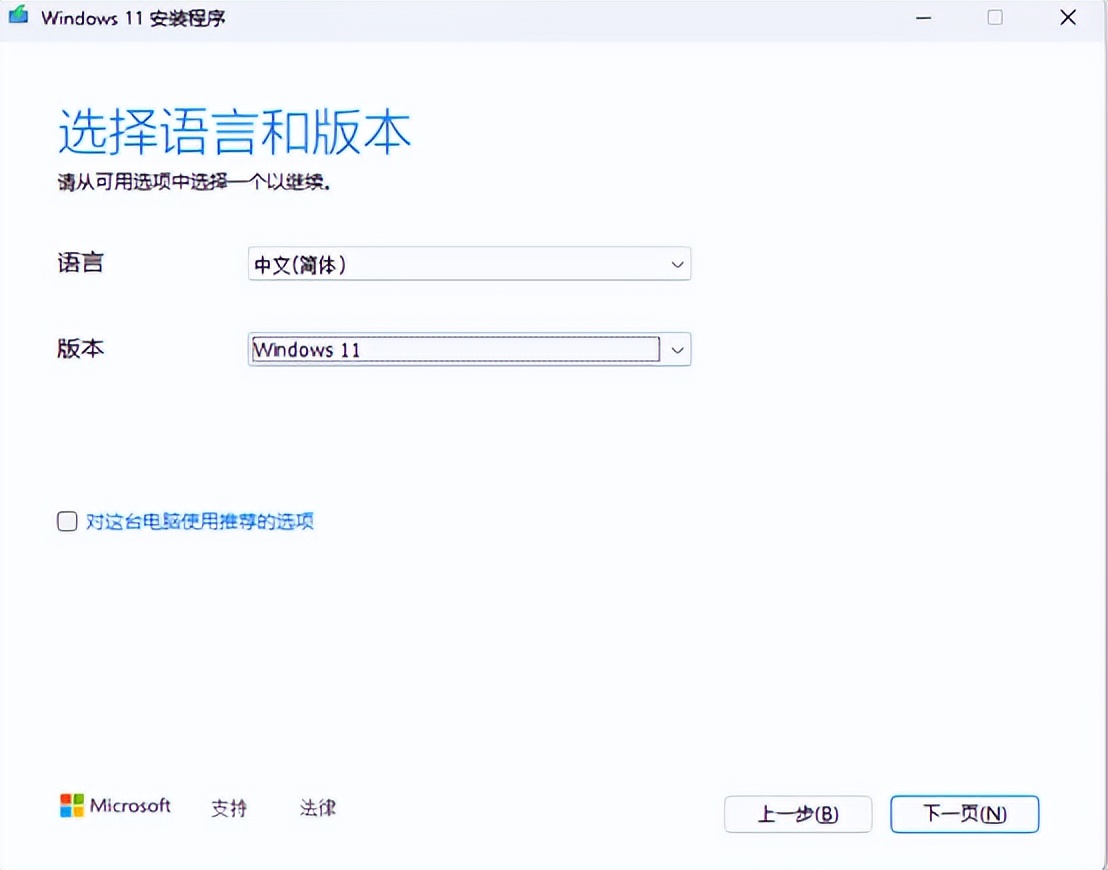 win10系统怎么安装win8,win10系统如何安装win软件