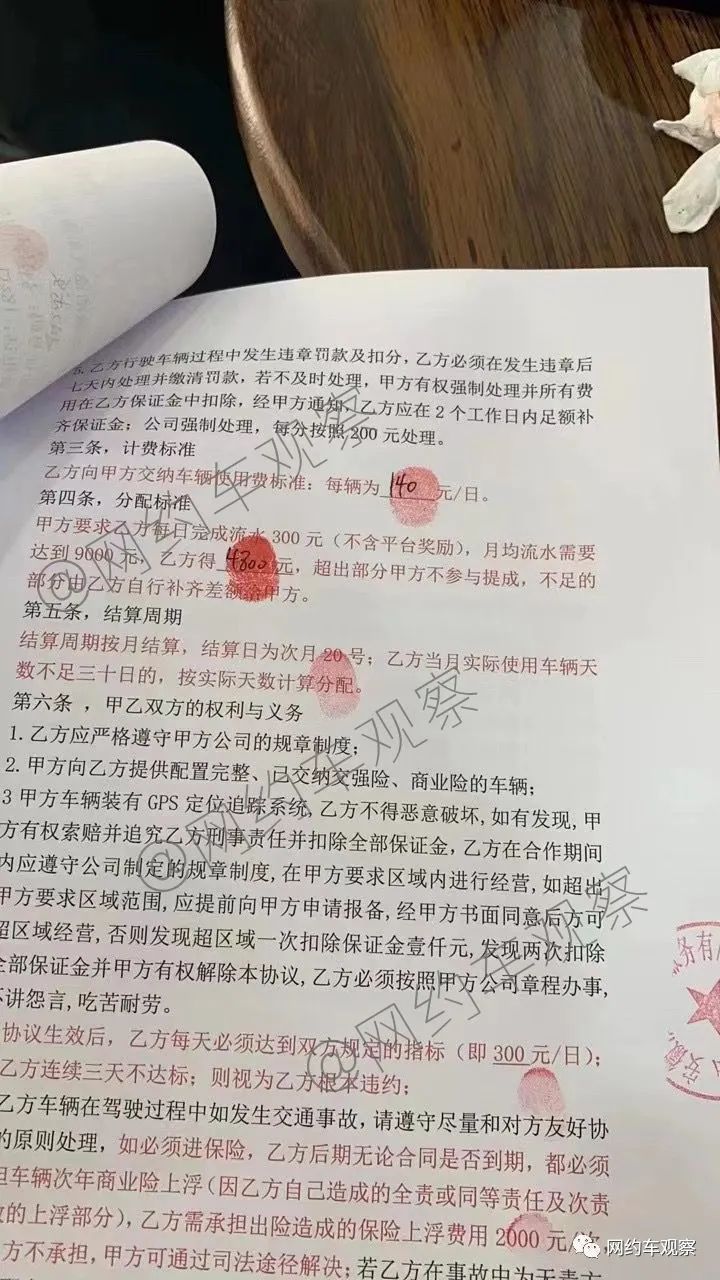 “工资”不发流水划扣车子拖走,合肥小平台租赁公司坑惨小白司机