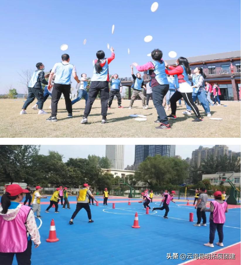 云南昆明团建拓展报价,昆明拓展型团建