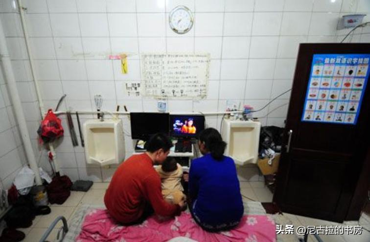 沈阳一小伙在公厕结婚生子，一住就是五年，如今孩子无法上学