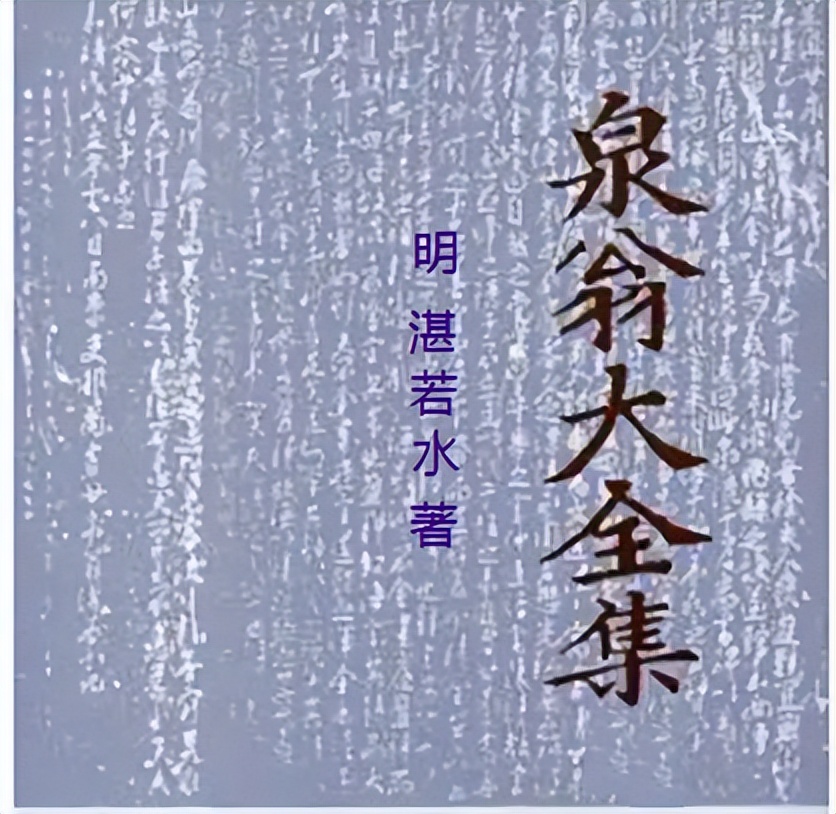 一代宗师真正寓意,一代宗师含义