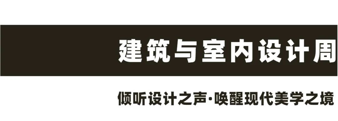 六朝古都新探寻！2022HOTELSHOPPLUS将于8月25-27日隆重启幕