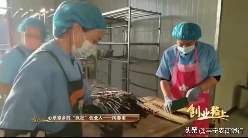 丰宁县创业贷款,农商银行富民创业贷