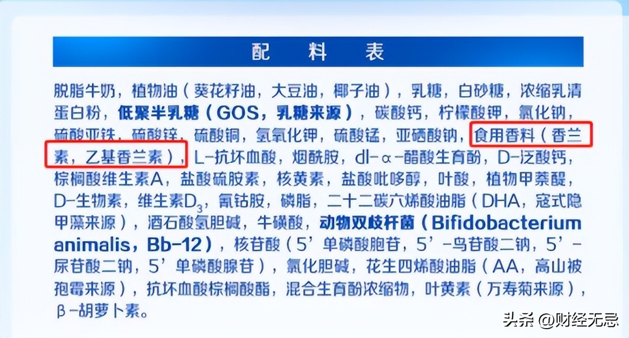 国外奶粉出过安全事件吗,外国奶粉致癌事件