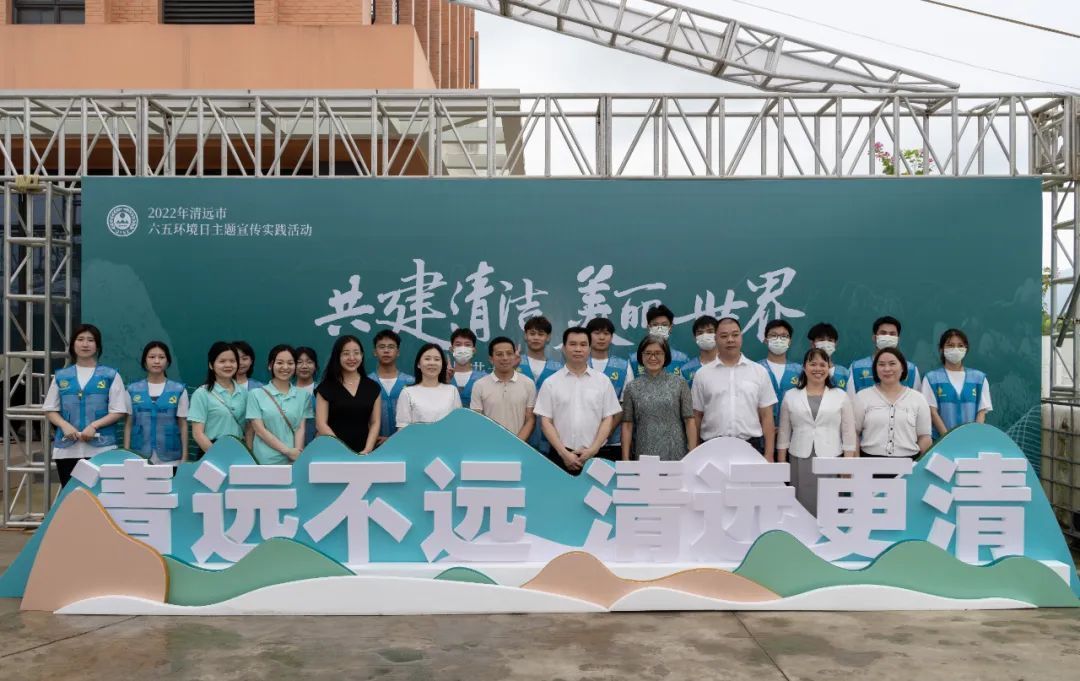 清远市北江生态文化旅游项目,清远市首个环境保护科普馆开馆