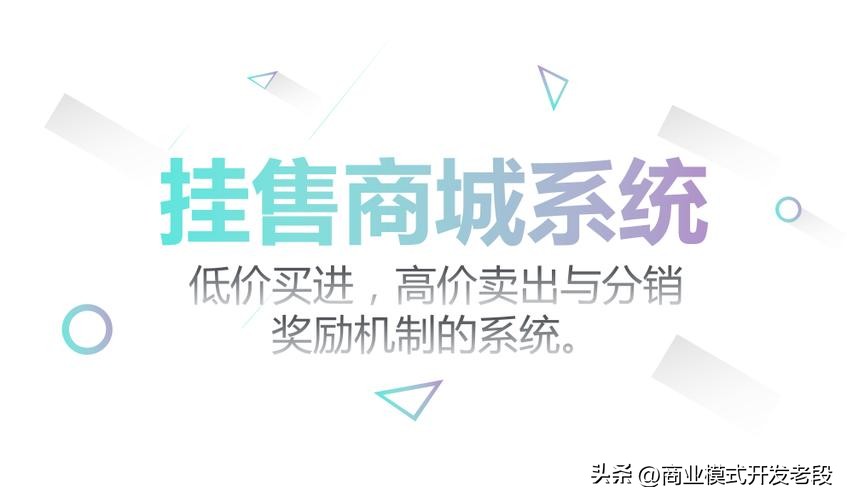 什么是抢单,抢单竞拍