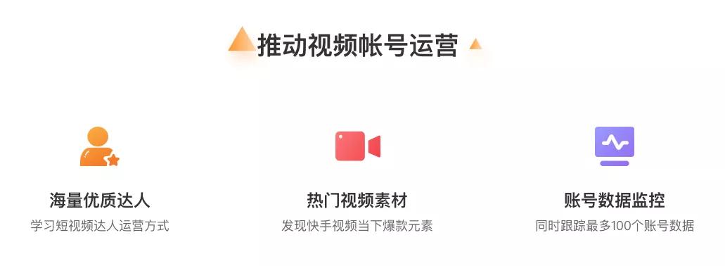 快手电商未来的发展2020,快手电商未来的发展趋势