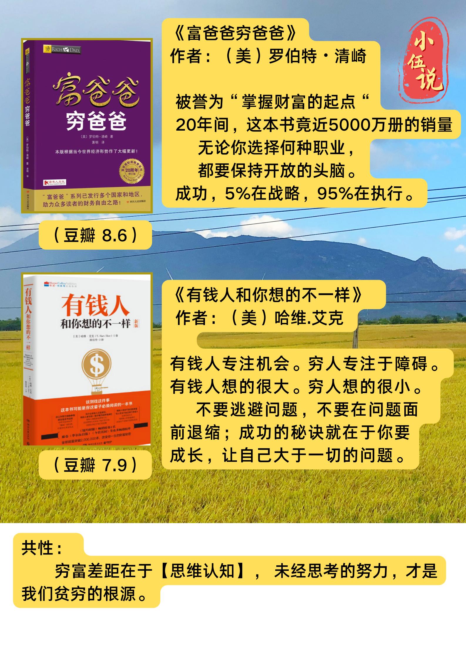 创业财商知识书籍,财商创业书籍