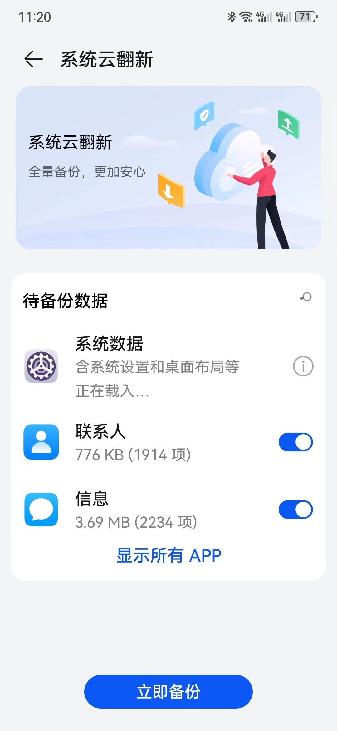 华为云翻新功能,华为云翻新功能怎么用