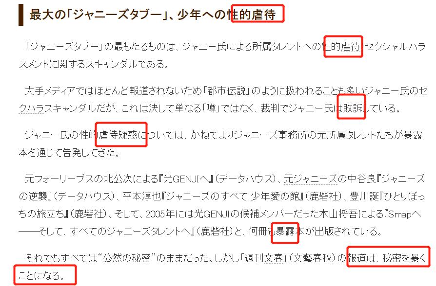 鏃ュū澶х摐,鏃ュū鐢锋槦鐖嗘枡