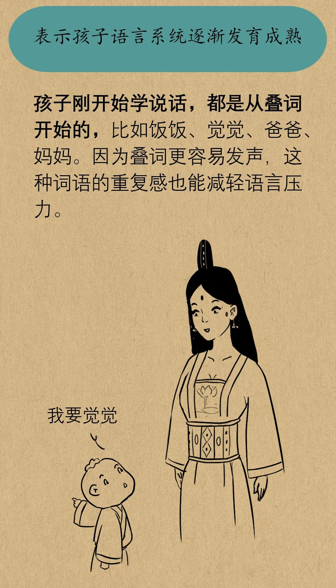 孩子喊你妈和喊你妈妈有什么区别,孩子喊妈妈和亲妈有什么区别