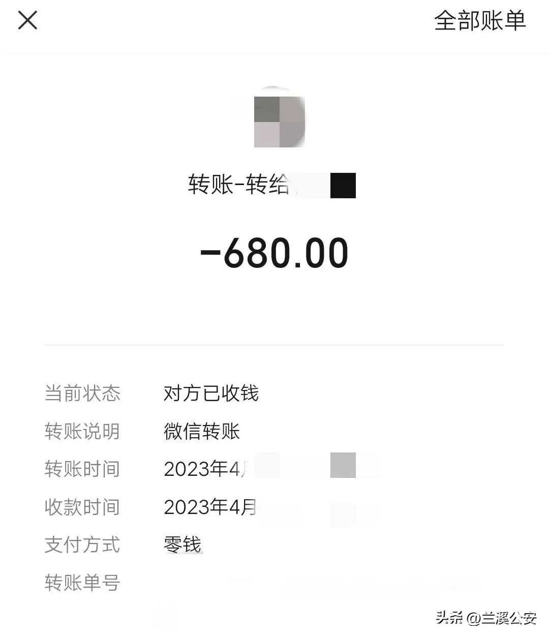 五一假期通行提醒,五一假期紧急提醒