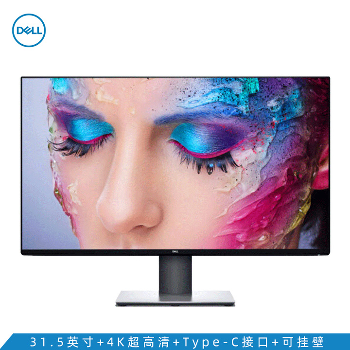 电脑显示器推荐32寸1080,2022年10月份电脑显示器怎么选