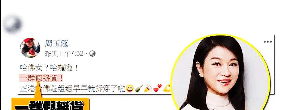 陈建州范玮琪什么情况,陈建州范玮琪最近消息