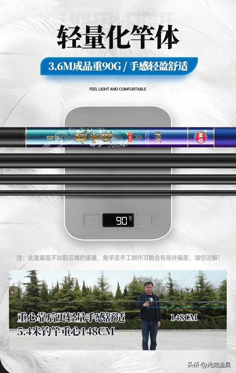 新品推荐|众里寻竿千百度,蓦然回首,轻量大物竿龍雲为佳选