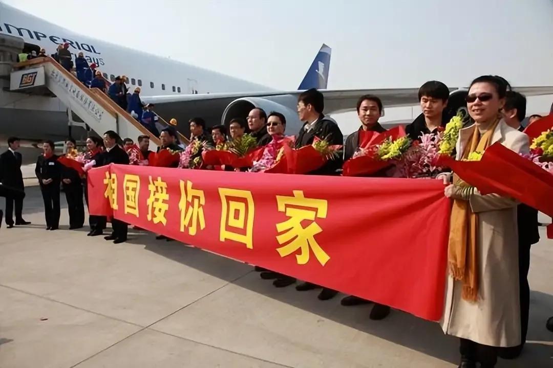 进入21世纪之后中国外交,新中国成立后历次撤侨行动