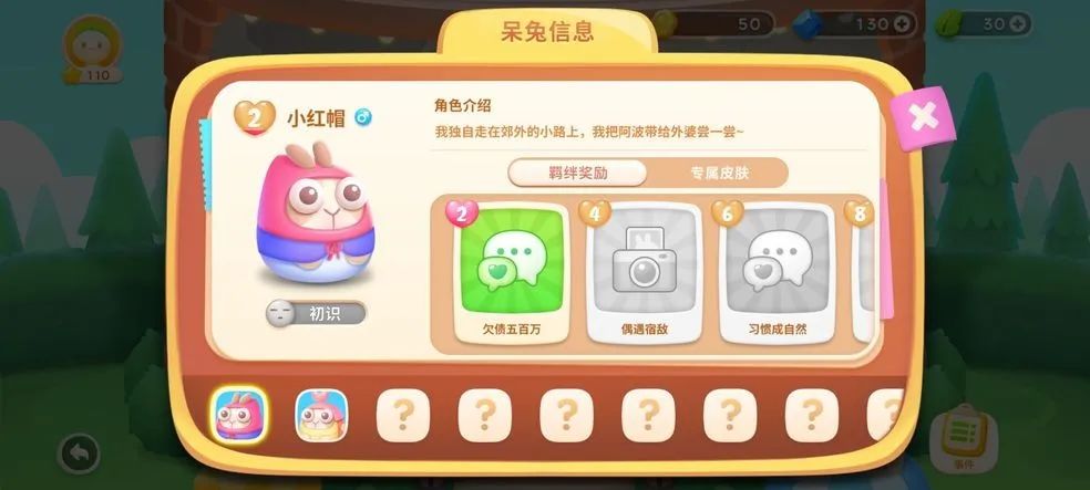 休闲塔防系列续作《保卫萝卜4》官宣5月26日开测！抢注得资格