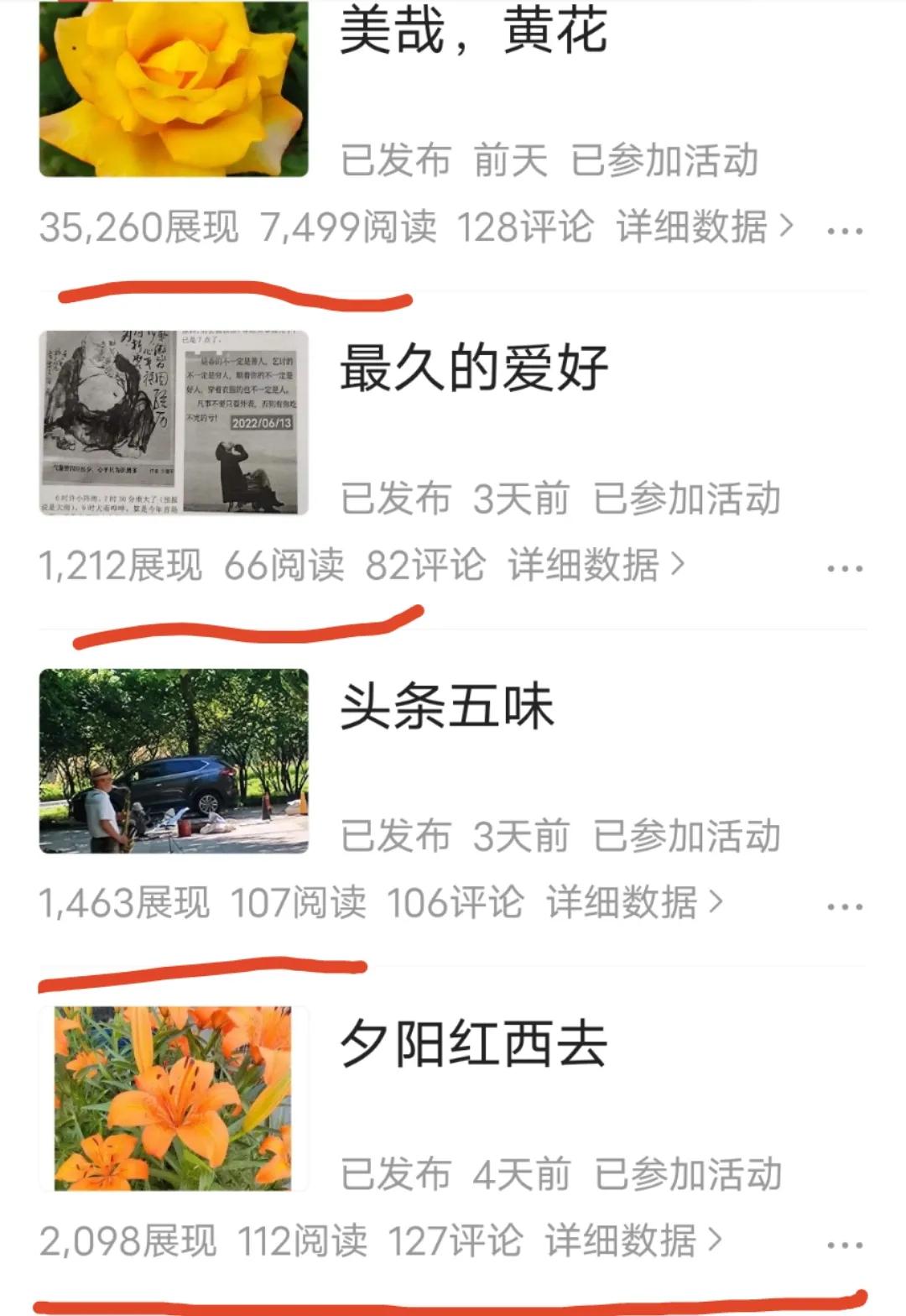 头条活动运营怎么做,头条活动视频