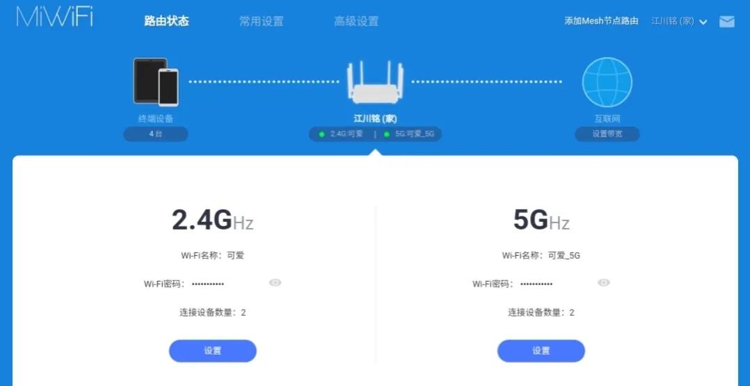 华为ws5200路由器手机设置教程,路由器手机能用但电脑连接不上网