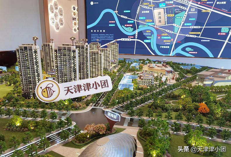 滨海新政通过了吗,滨海新区新政好过吗