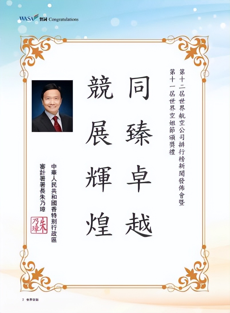 鍔╁姏鍏ㄧ悆鏃呮父缁忔祹澶嶈嫃,鍏ㄧ悆鍏虫敞涓浗娓稿鏃呮父澶嶈嫃