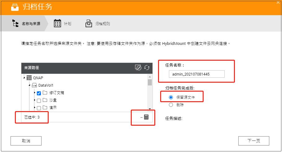从32个TB的混乱空间中找文件，本是绝望，现在有救了