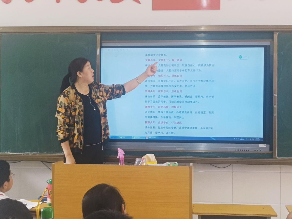 五育并举：用评价看到每一个学生——渭南高新区教育文体局开展2022-2023年度第二学期丰雅少年评选活动