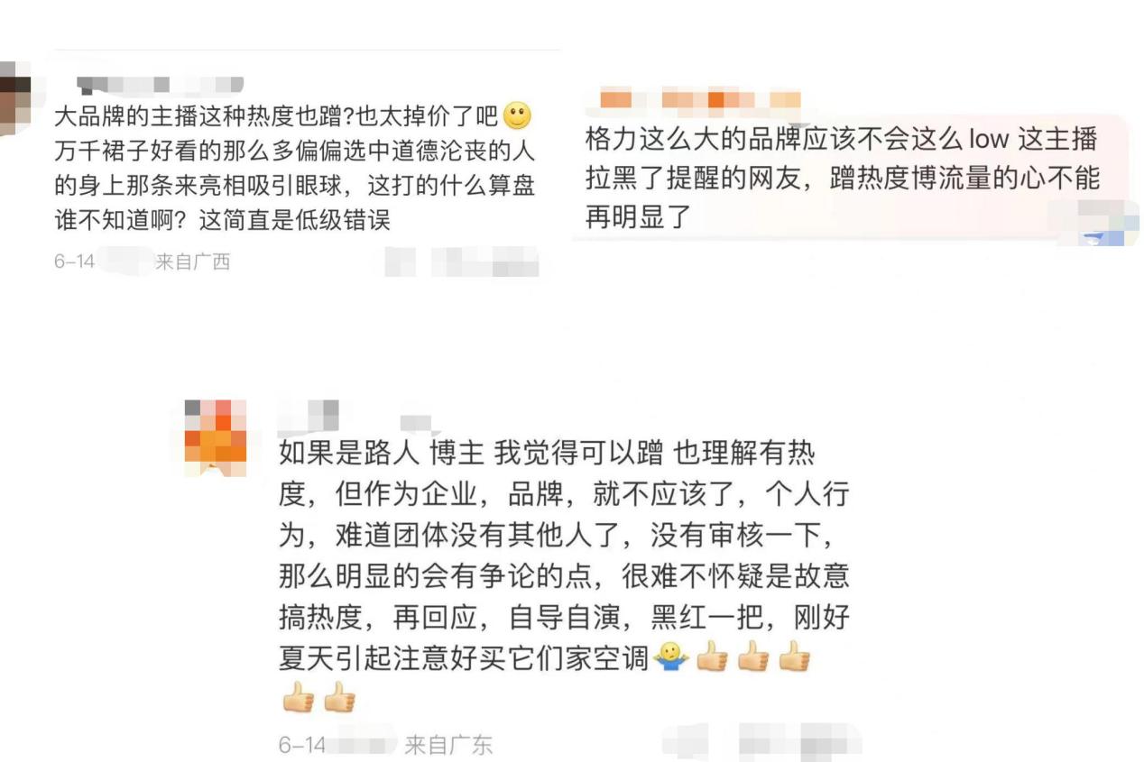 扒一扒最近的营销“瓜”都有哪些？