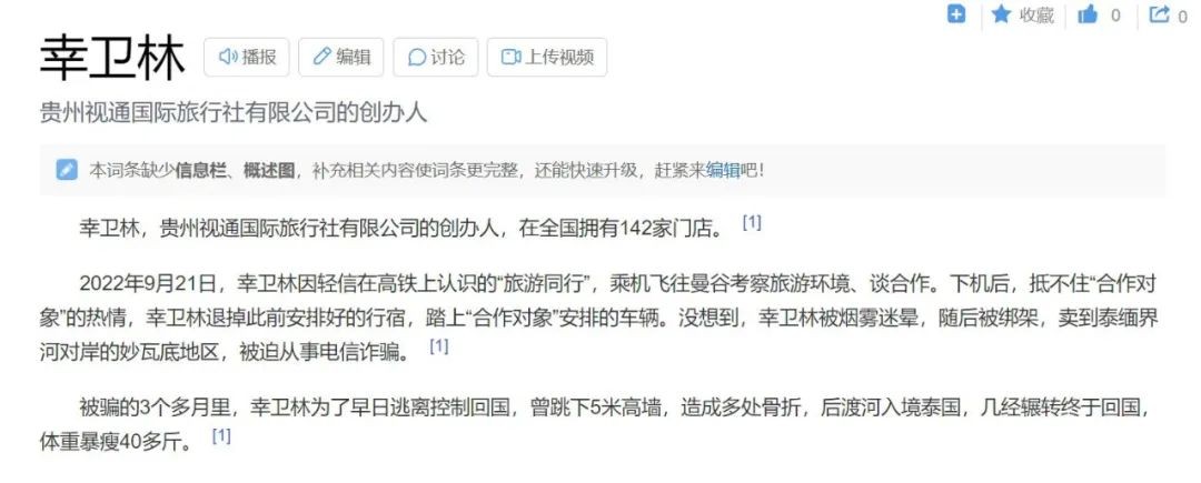 东南亚远比你想象中更可怕：电击、水牢、吃屎，挖器官不打麻药